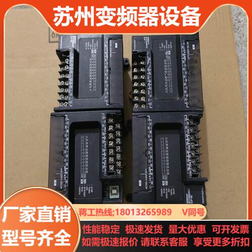 CP1E-E20SDR-A图片功能成