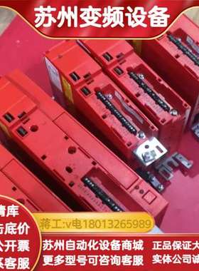 SEW变频器MC07B0008-5A3-4-00议价MOVI
