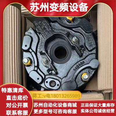 全新SEW电机抱闸BE20A/BE20B，型号齐全，有100