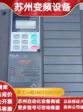 变频器FRN7.5P11S—4CX，原装，成色好功能