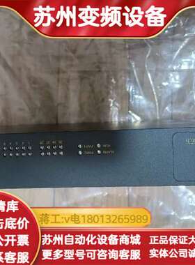 全新迈威交换机通信型号MISCOM7028G-8GTS20-