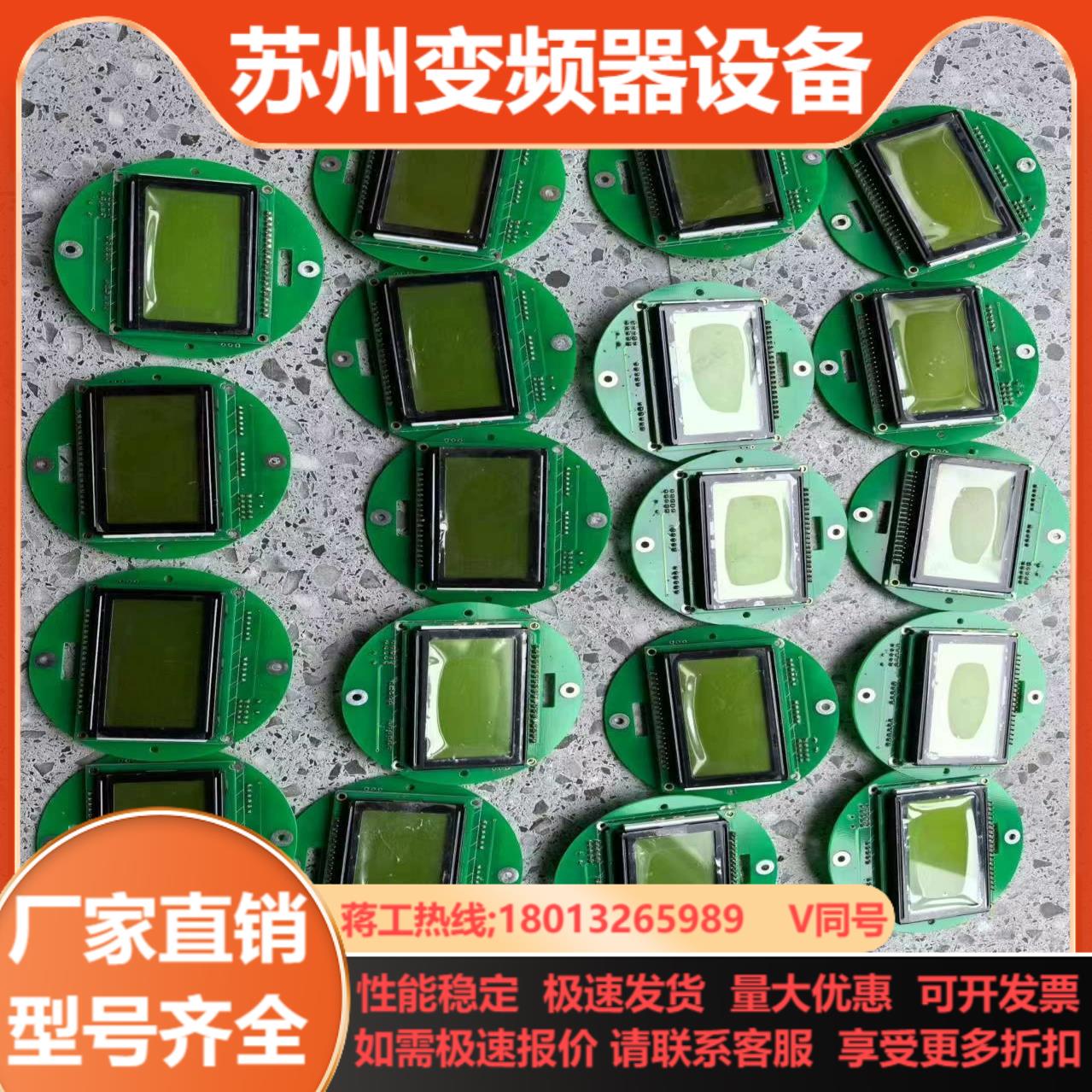 DS12864-2液晶屏12864液晶模块 小尺寸 75X5