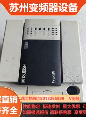 三菱plc主机模块FX3U-16MRES-A拍摄