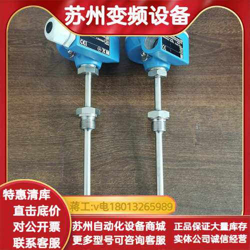 TR10-ABA1CASDG3000 EH温度传感器1个，