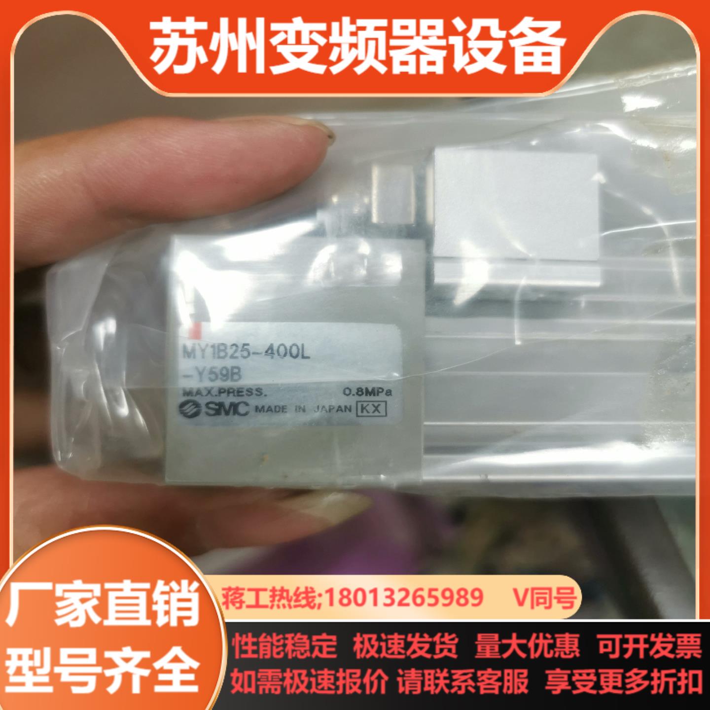 全新原装SMC无杆气缸MY1B25-400L-Y59B