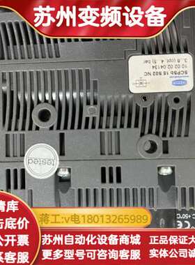 施迈磁scpsb15 s02 nc