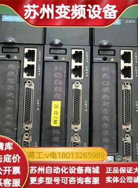 INOVANCE伺服驱动器IS620PS2R8I，220