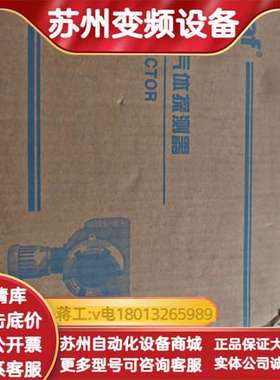 特安ESD200点型气体探测器，全新原装，带原厂盒。实物