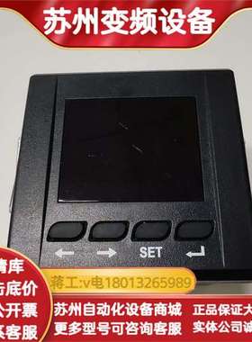 天康三相电流电压组合表CHTK900UI-3X4