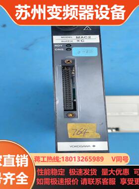 1  横河 YOKOGAWA MAC2 *C