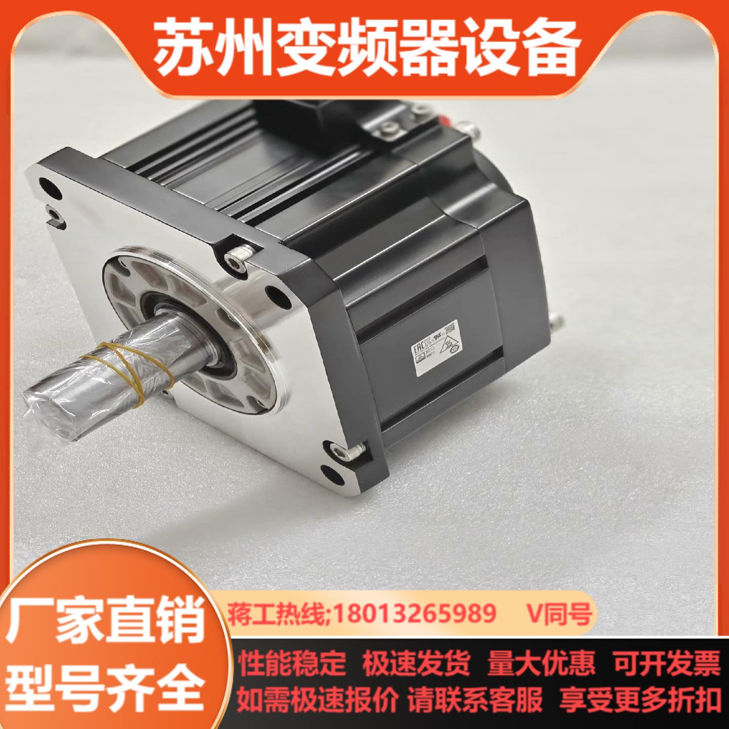 三菱伺服电机HG-SR352JHG-SR3524成色如