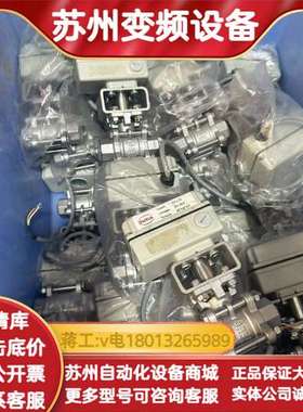 全新DURIA杜力ZX-L30电动执行器，24V电压，85k