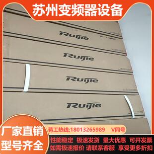 48GT4XS H48个10 S5750 锐捷RG