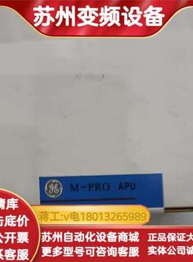 原装全新通用开关电源 APU Technical Par