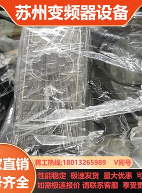 正品SALION赛立恩SL-30C数字变频器振动送料控制器