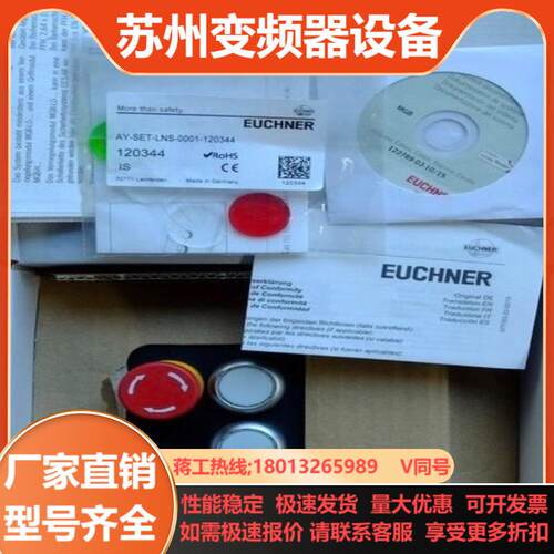 Euchner 121237 安士能安全开关 MGB-L2-