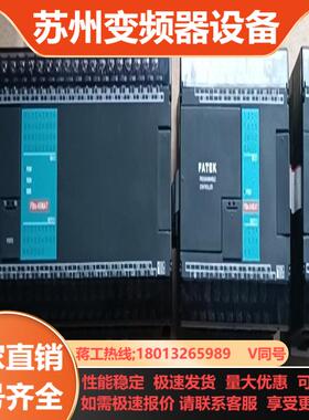 永宏FBs-60MAT-ACFBS-24EATFBs-8