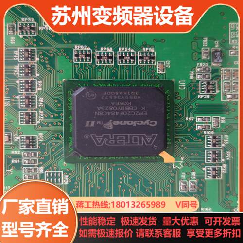 ALTBRA 芯片 阿尔特拉芯片EP2C20F484C8N