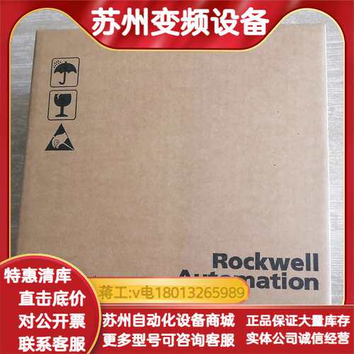 2080-LC20-20QWB  全新原装现货
