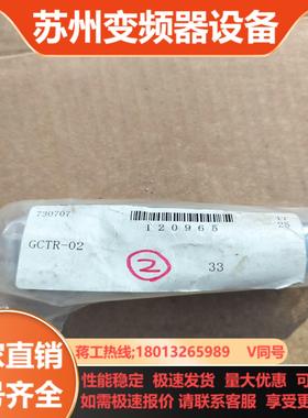YUKEN截止阀 GCTR-02-33 全新没有使用过实物