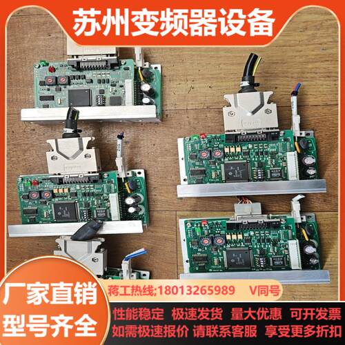 东方马达东方马达驱动器型号ASD10A-KARM34SA