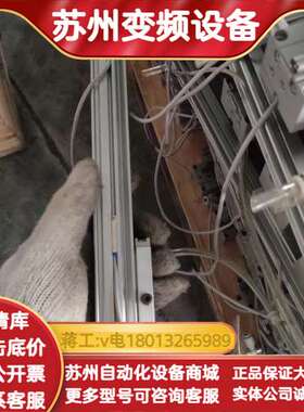 无杆气缸MY1B16G-150A，，成色新，功