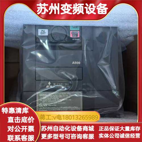 FR-A820-00046-E2-60