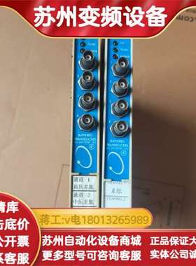 本特利3500/45前卡140072-04，实物，成色好