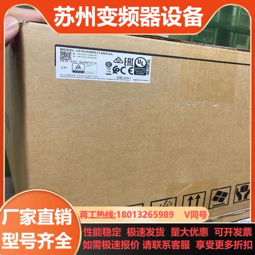 全新原装台达变频器VFD4A8MS21ANSAA 075K