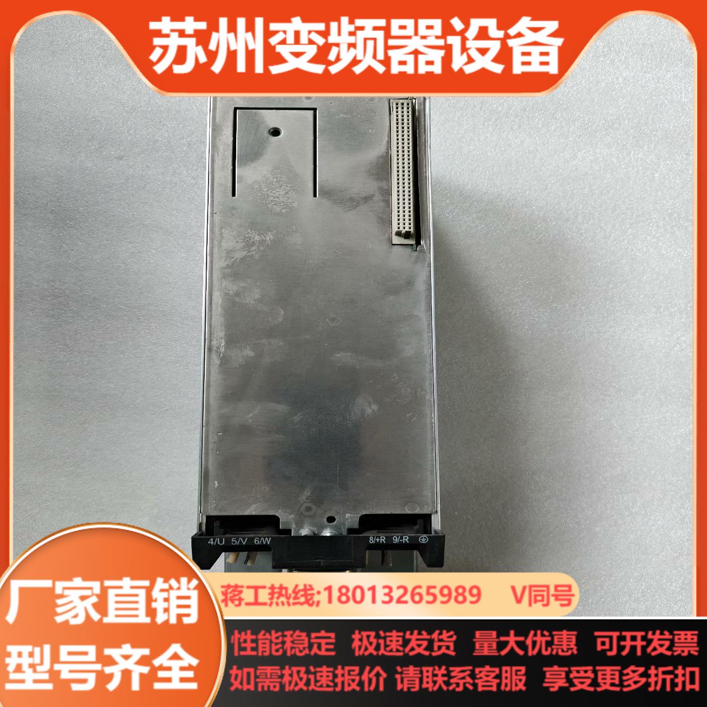 SEW变频器MDX61B0055控制电源模块MDX60A00