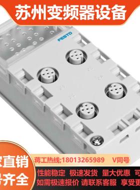 CPX-AB-4-M12X2-5POL 195704 气路板