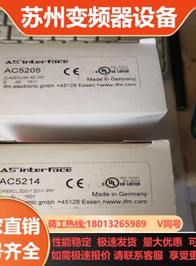 Ifm AC5214 易福门全新AS-I ClassicLi