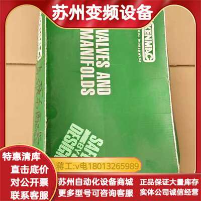 KENMAC气源分配器KMD00681/5.片，成色漂