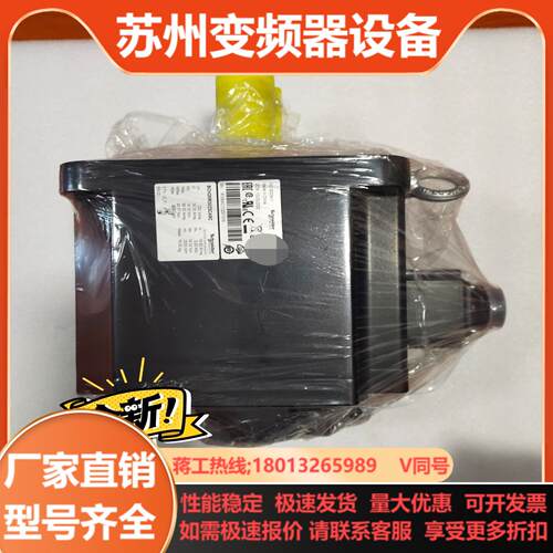 全新 BCH2MR3023CA6C  3kw伺服电机