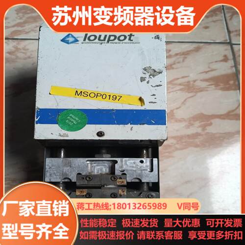 个机器做什么用的有懂行的老板看过来loup