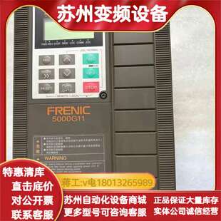5000G11变频器FRN2.2G11S 三相3 4CX