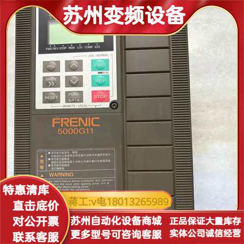 5000G11变频器FRN2.2G11S-4CX，三相3