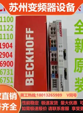 BECKHOFF倍福模块EK1100 EL2904 EL19