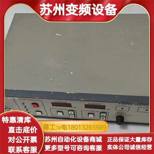 L7901(C8033)X-RAY100 CONTROL U