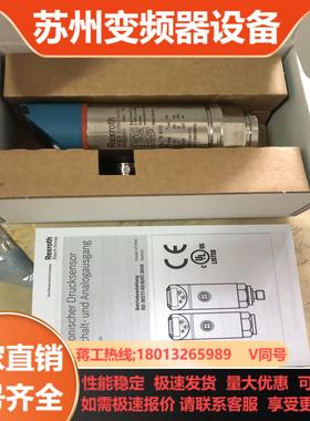 压力传感器HEDE10-312501-GI-K35-0