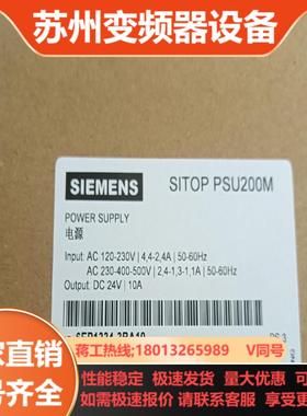 6EP1334-3BA10  全新