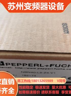 接近开关NBN40-L2-Z4-V1  IM08-1B5NS