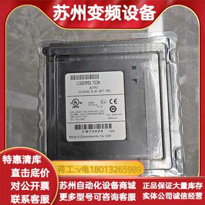 IC693MDL753K