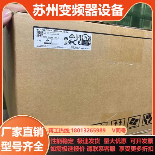 变频器全新原装台达变频器VFD4A8MS21ANSAA 0
