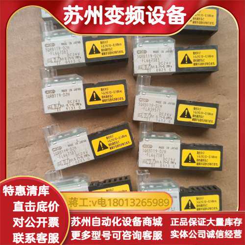 CKD电磁阀3QRB119-D2H，