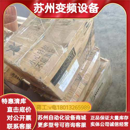 MD280变频器，全新，有11KW
