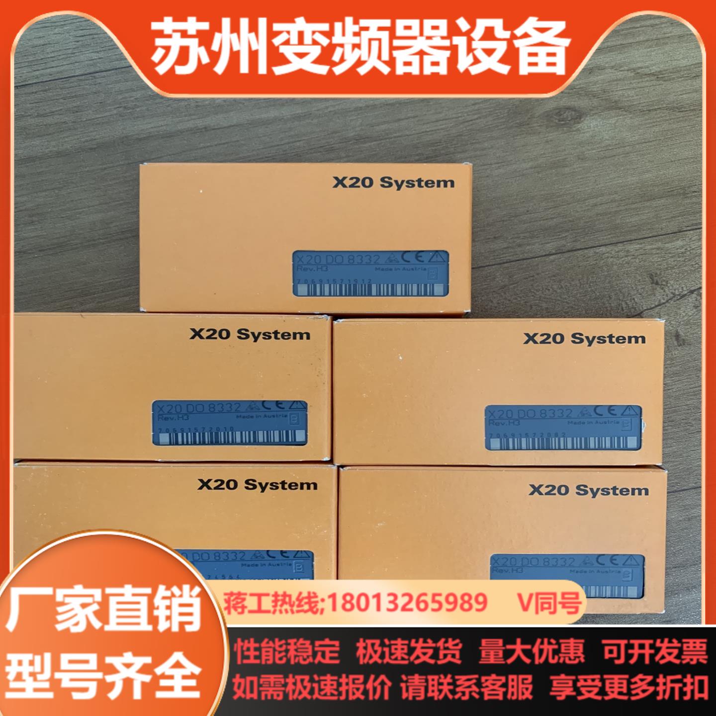 长期余货备用件贝加莱PLC模块X20Ai4622