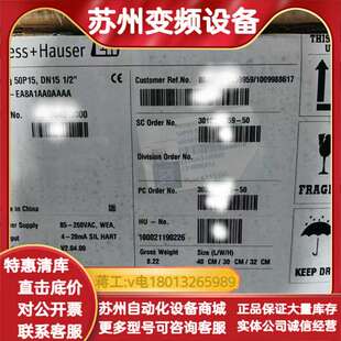 EA8A1AA0AAAA 全新EH电磁计 50P15