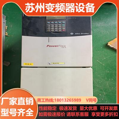 罗克韦尔AB变频器20B C 072 A 0 AYNANA0