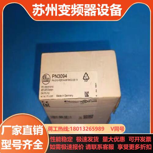 IFM易福门 PN3094 压力传感器 PN-010-RER